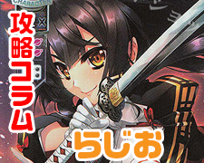 SR 竹中 詩乃 重治 販売 | ネクストン 2.0 | Lycee Overture通販なら